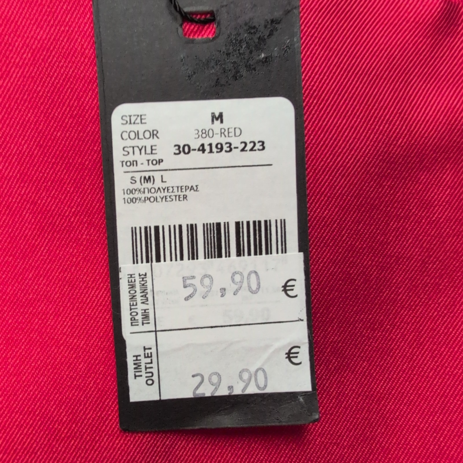 Haut Toi & Moi Femme M Rouge Satiné Crop Top Bretelles Zip Doré Neuf