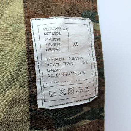 Veste militaire camouflage kaki marron Taille XS Army Combat Ripstop Camo
