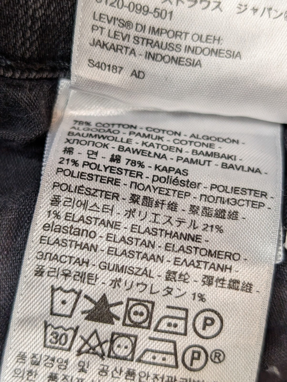 Jean Levi's 505 Femme Noir Straight Ultra Stretch W32 L34 T42 Vintage 🌟👖
