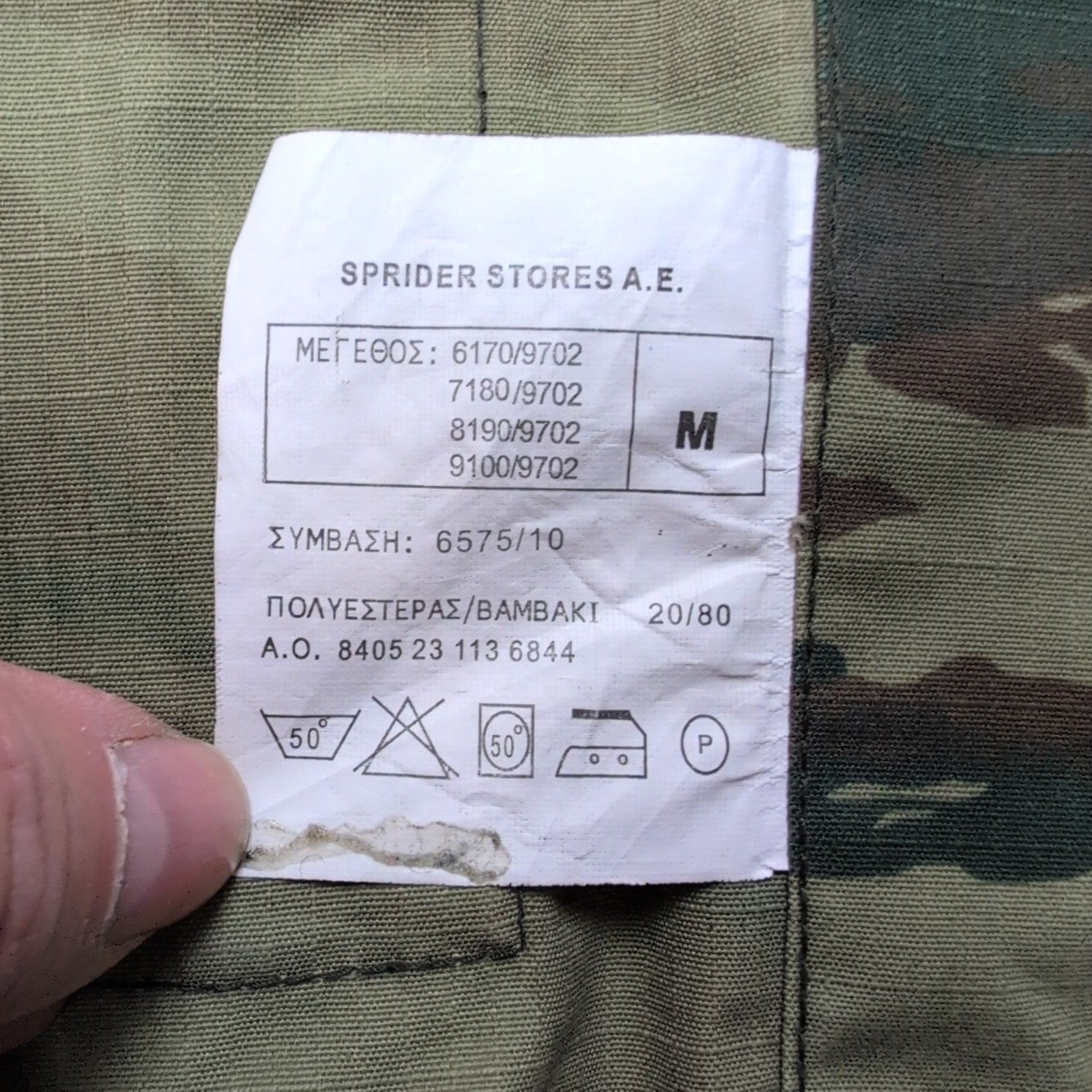 Veste militaire camouflage kaki marron Taille M Army Combat Ripstop Camo