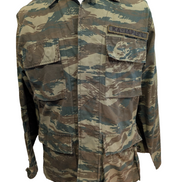 Veste Militaire Combat Armée Grecque Tiger Stripe Manches Longues - Taille S