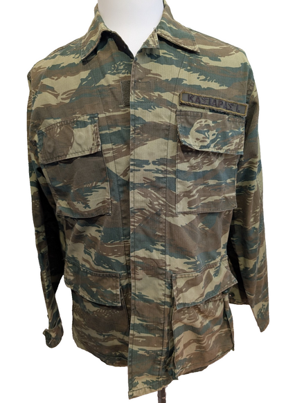 Veste Militaire Combat Armée Grecque Tiger Stripe Manches Longues - Taille S