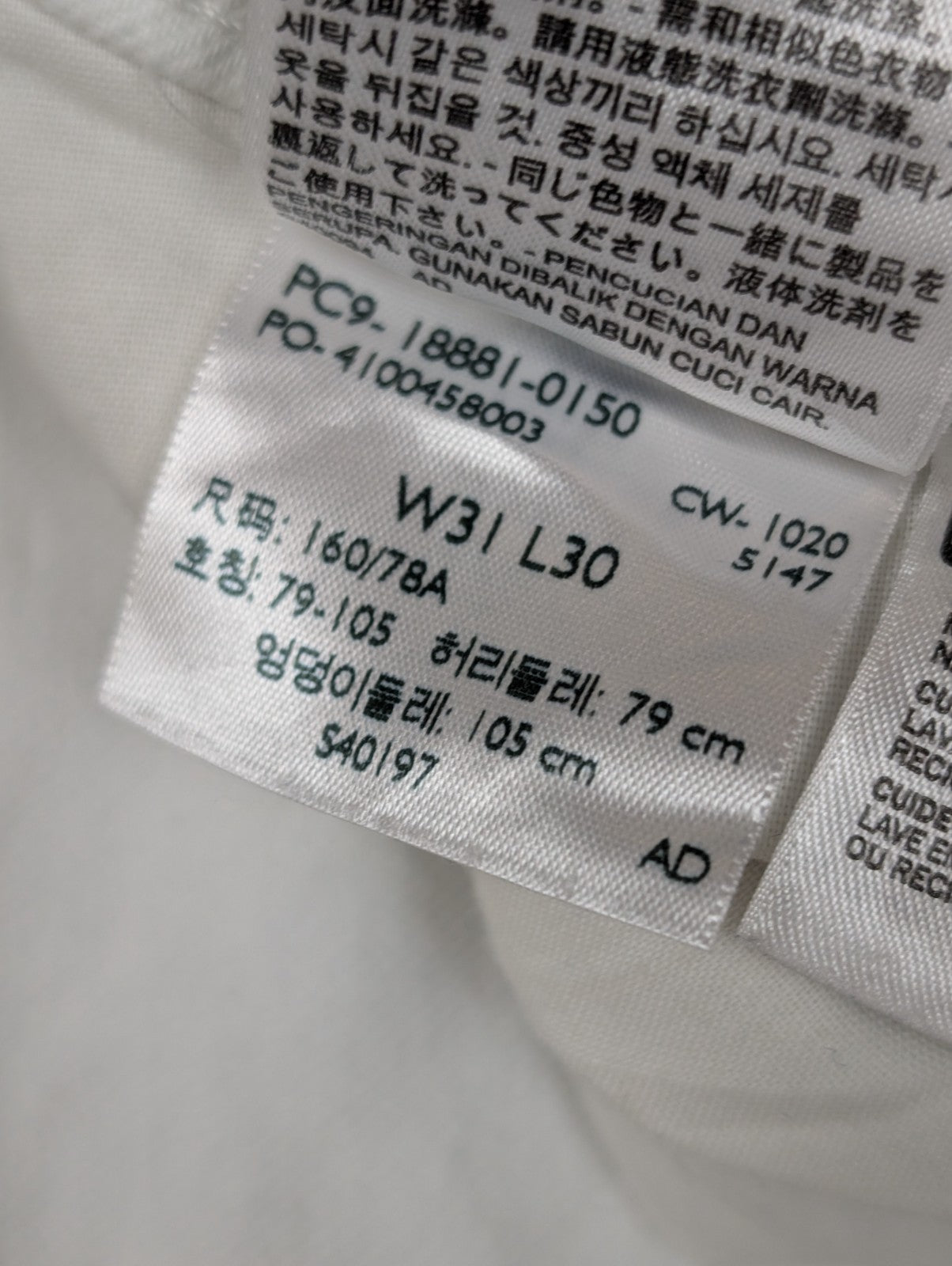 Jean Levi's 711 Skinny Femme Blanc Ultra Stretch Full White W30 L28 T42