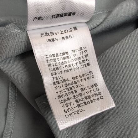 Chemise HARE S Vert Pâle Col Motif Satiné Manches Courtes Japon