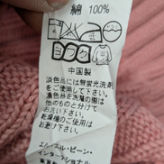 Pull L.L.Bean Femme L Rose Poudré Col Roulé Torsadé 100% Coton