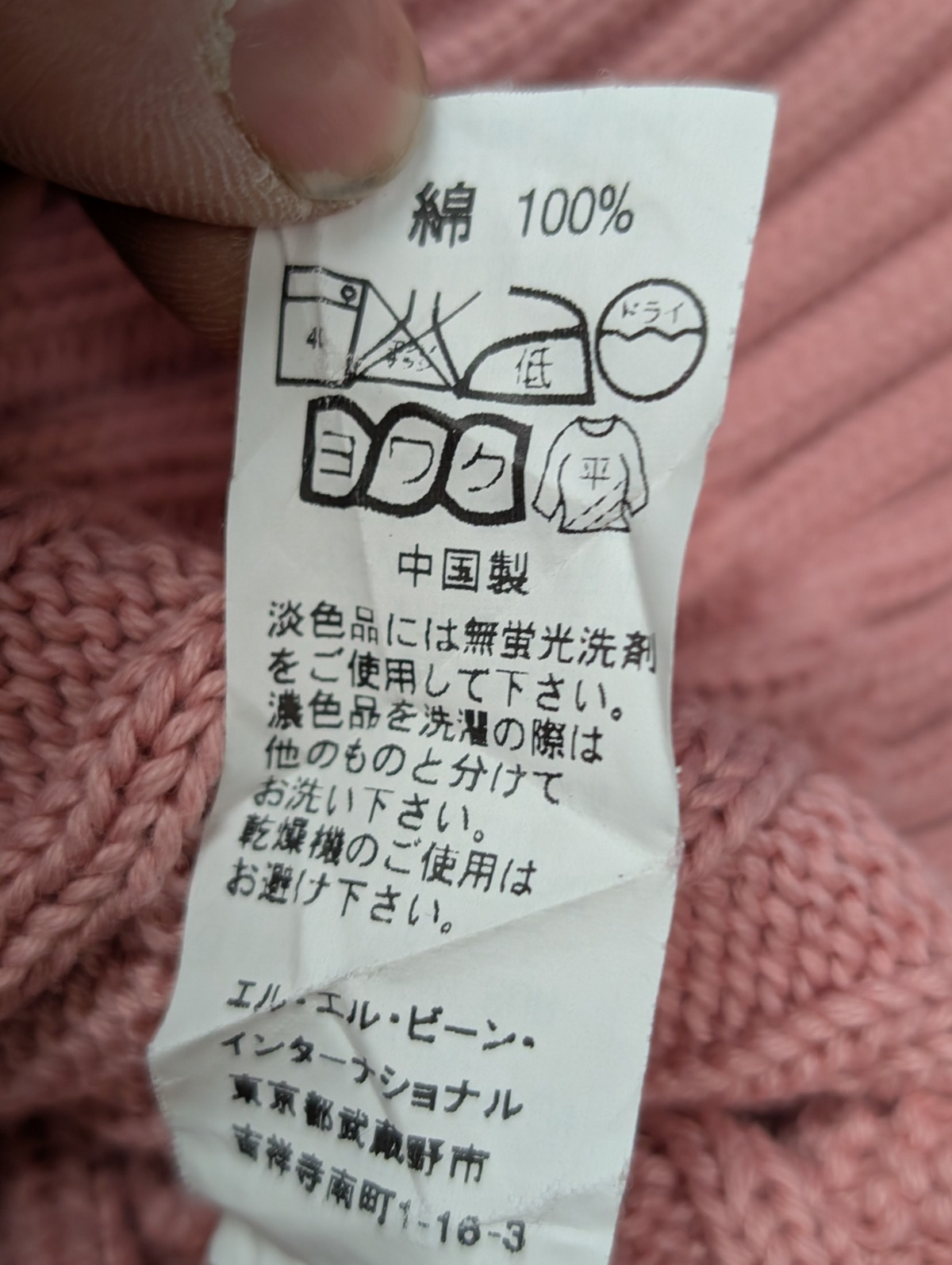Pull L.L.Bean Femme L Rose Poudré Col Roulé Torsadé 100% Coton