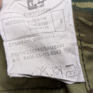 Veste Militaire Combat Armée Grecque Tiger Stripe Manches Longues - Taille S