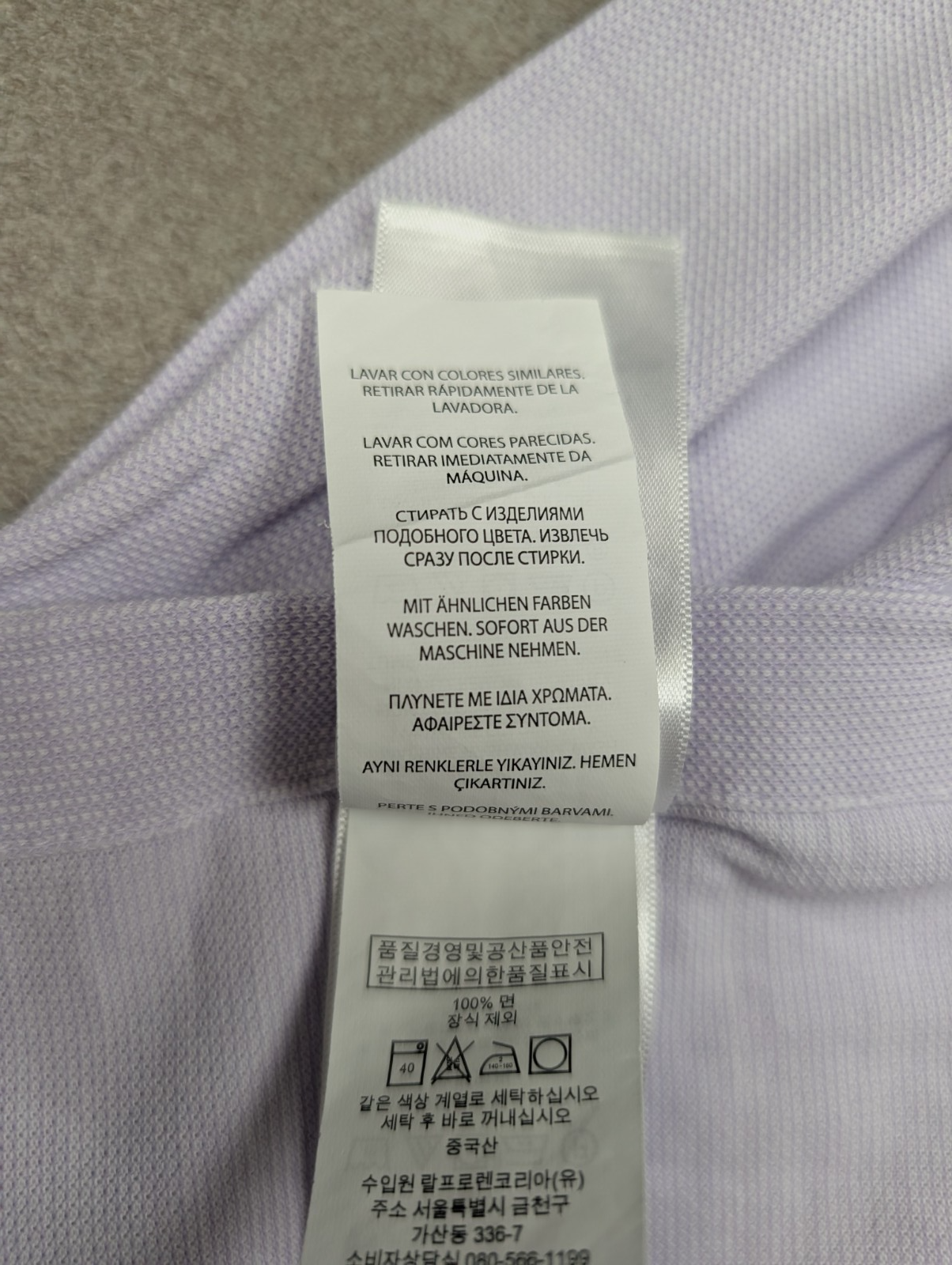 Chemise Ralph Lauren lila violet pâle manches longues taille XXL #2812