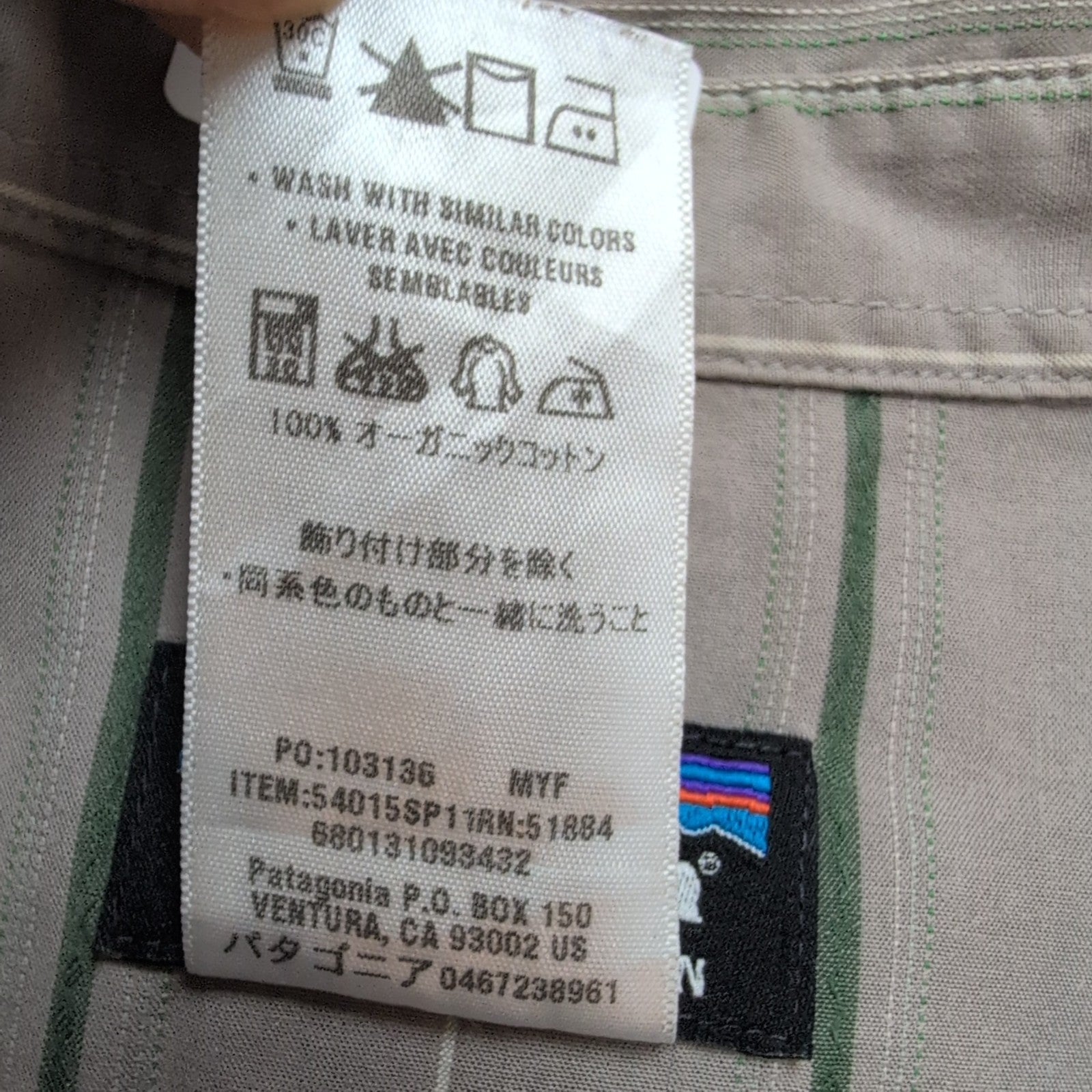 Chemise Patagonia modèle Western coton biologique grise rayures vertes M