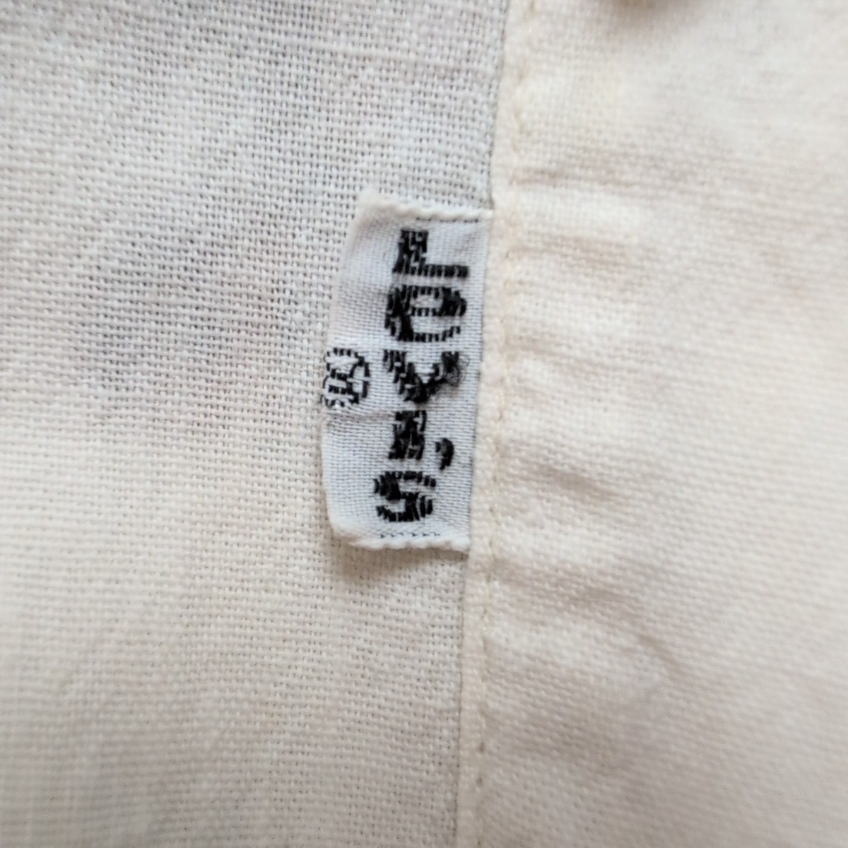 Chemise Levis Made in USA Western Léopard Brodé Dos Vintage M Blanc