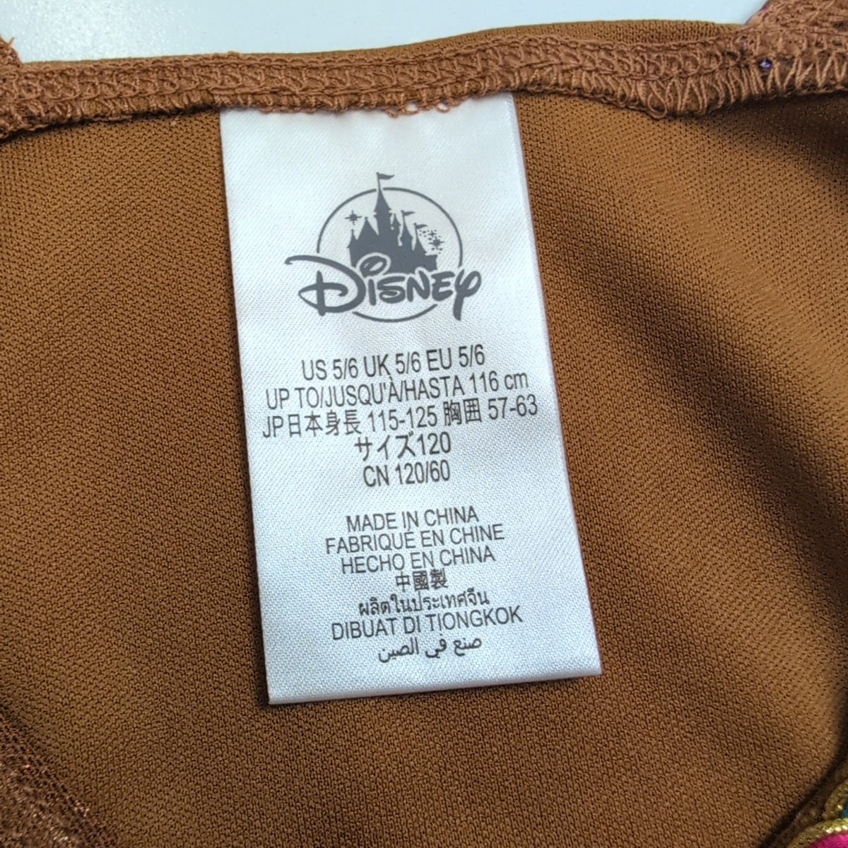 Robe Déguisement Disney Pocahontas Fille 5-6 Ans 116 cm Neuve Broche