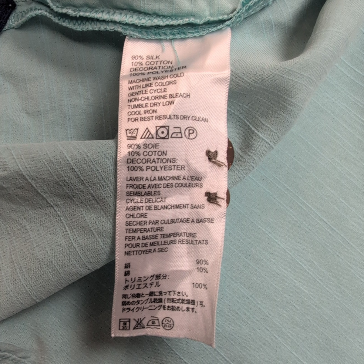 Chemise Hawaïenne Tommy Bahama LG 90% Soie Vert Pâle Boutons Bois