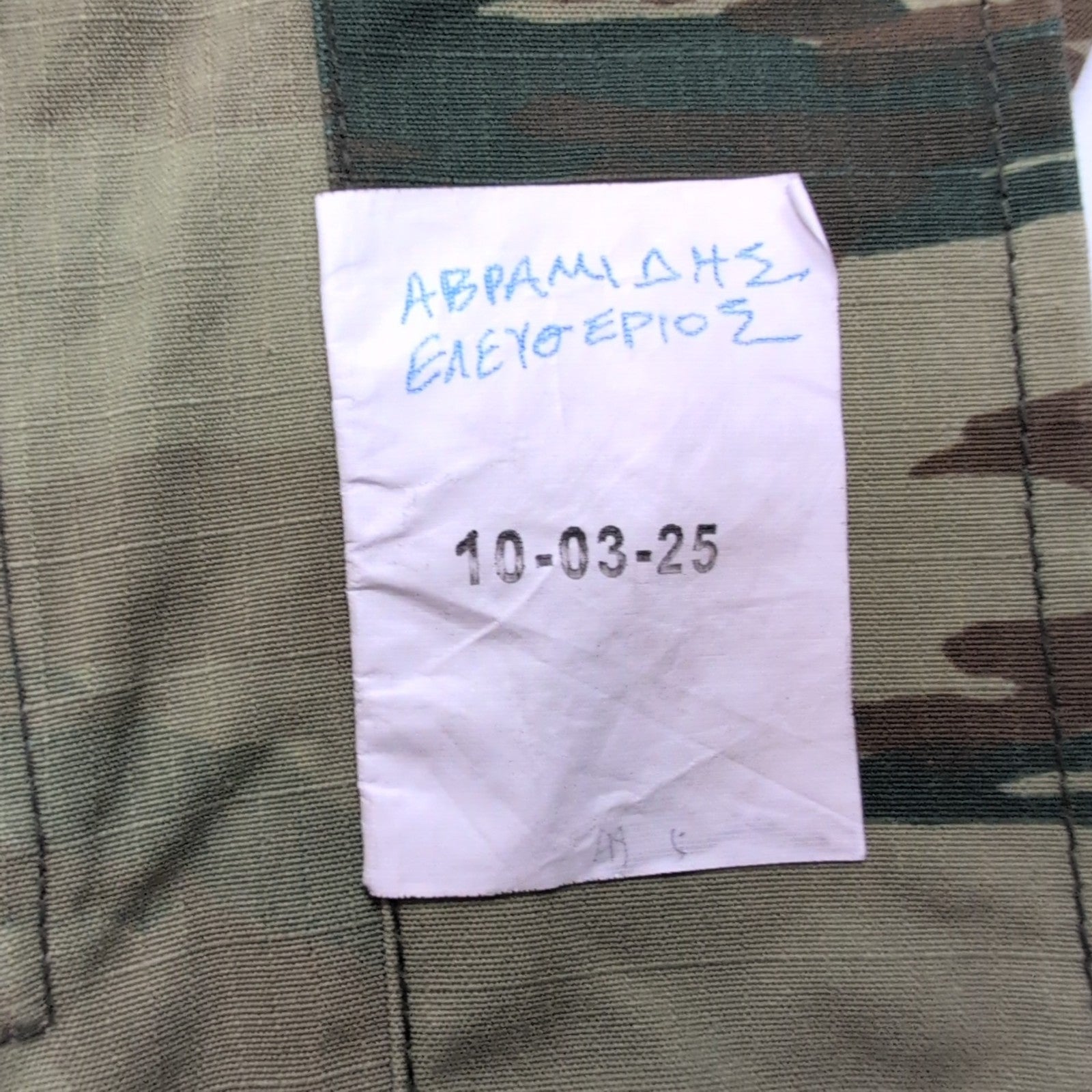 Veste militaire camouflage kaki marron Taille M Army Combat Ripstop Camo