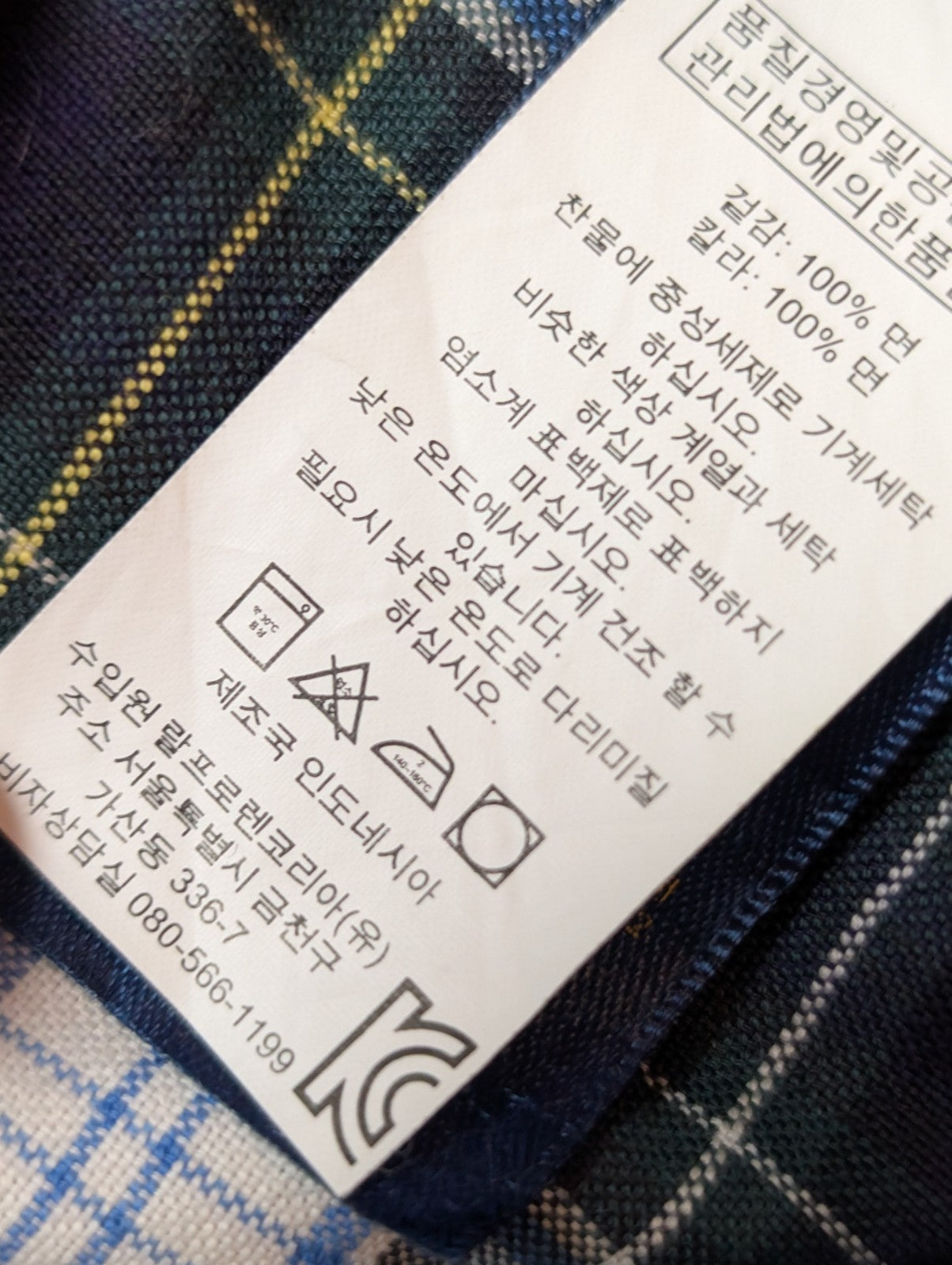 Chemise Polo Ralph Lauren Enfant L 14-16 Ans Carreaux Vert Bleu Logo Jaune