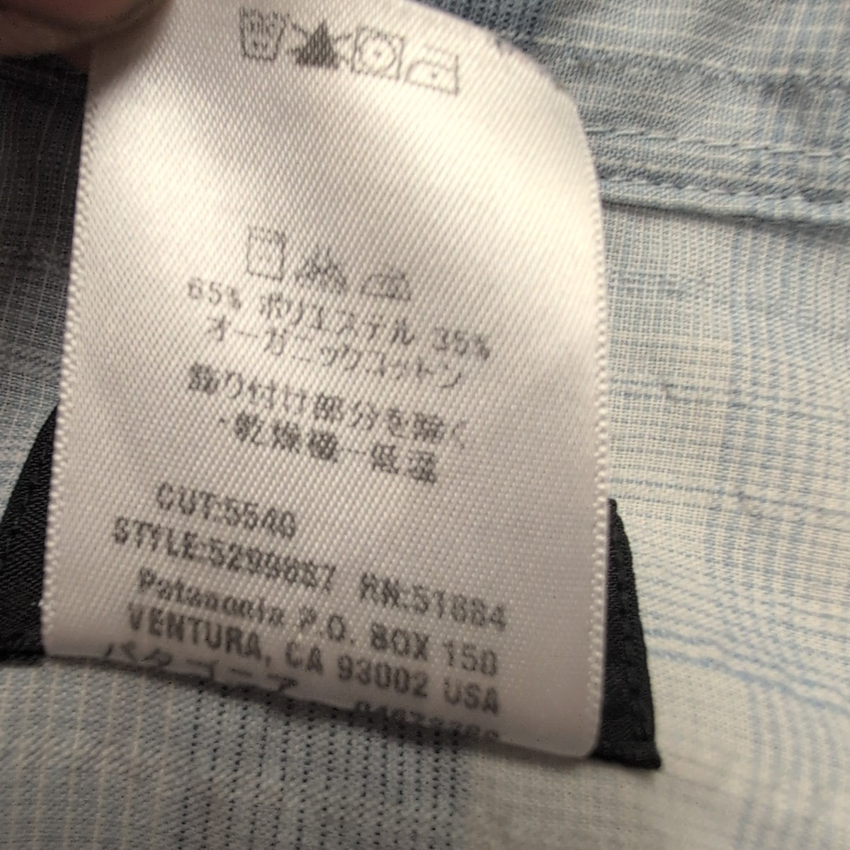 Chemise Patagonia L Bleu Carreaux Bio 65% Polyester 35% Coton Manches courtes