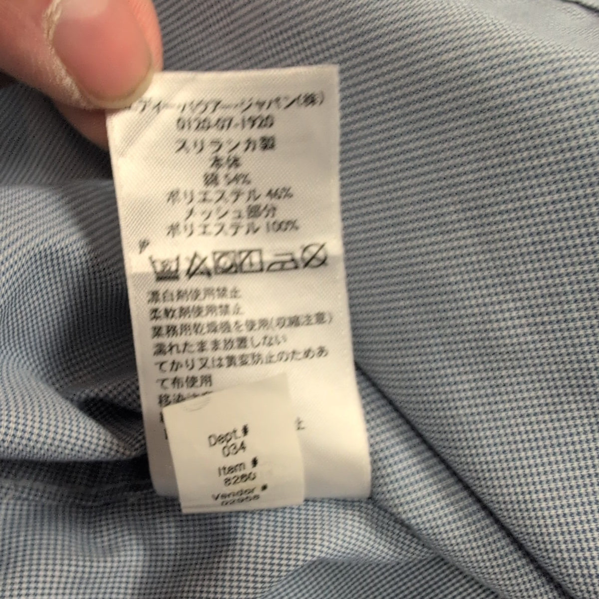 Chemise Eddie Bauer L Bleu Micro Carreaux Poche Homme Boutons Gravés longues mch