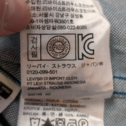 Chemise LEVI'S Flanelle XXL Vtg Coton Vert Pâle/Bleu Coupe Moderne