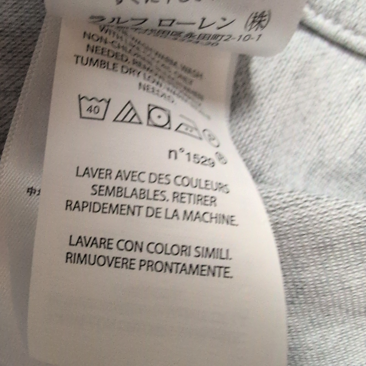 Chemise Ralph Lauren XS Coton Piqué Logo Marron Manches Longues Excellent État