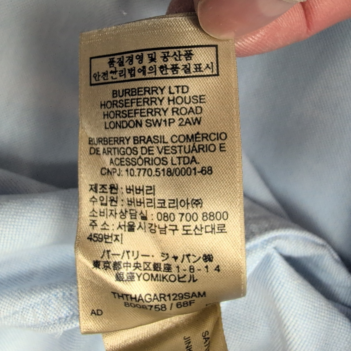 Chemise BURBERRY vintage L bleu Oxford logo écusson brodé coton