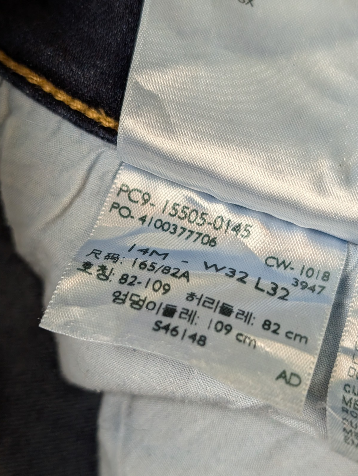 Jean Levi's 505 Femme Bleu Coupe Droite Ultra Stretch W32 L32 Classique