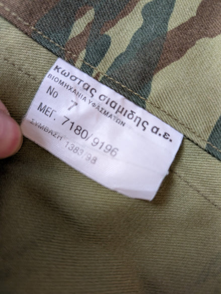 Veste militaire Vert Kaki Armée Grecque Camouflage Tiger Stripe Taille L