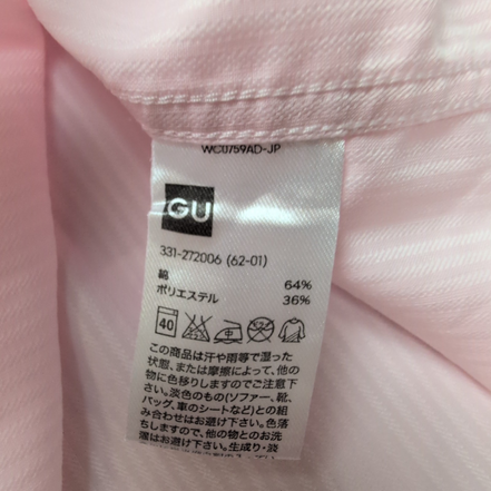 Chemise GU Taille M Rose Pâle Rayures Manches Courtes Poche Coton Mélangé