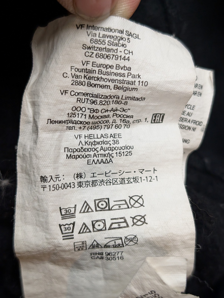 Sweat à Capuche Vans x Thrasher Magazine Noir - Logo Brodé - Taille M