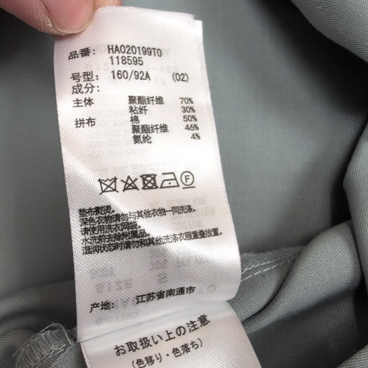 Chemise HARE S Vert Pâle Col Motif Satiné Manches Courtes Japon