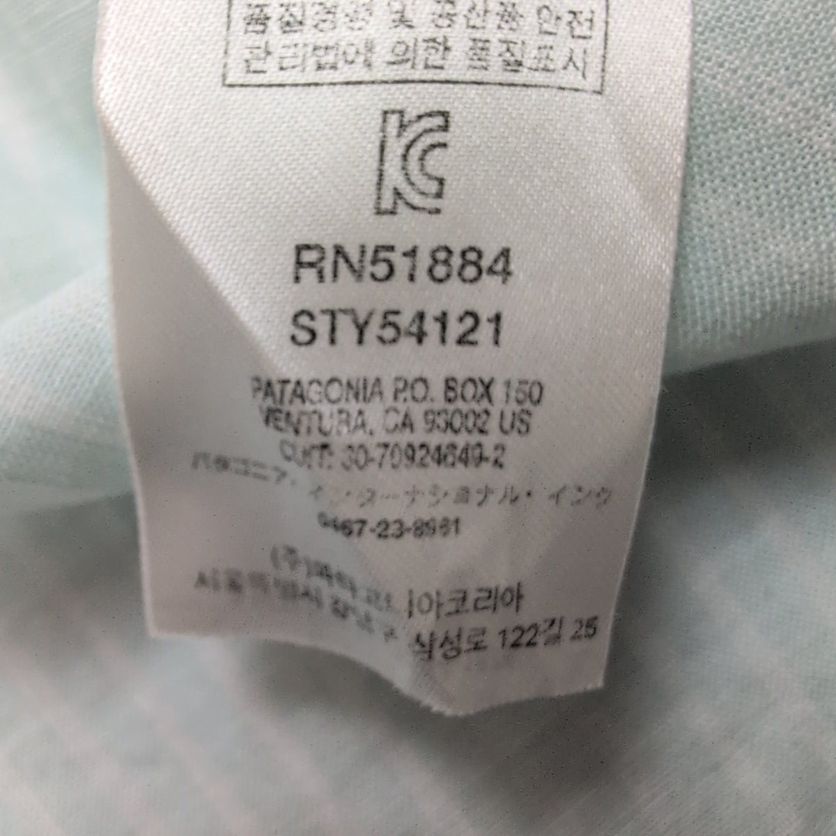 Chemise Patagonia manche courte S Vert Pastel Rayures Coton