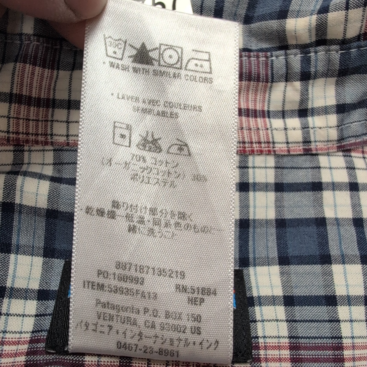Chemise Patagonia XL Carreaux Bleu Rouge Blanc Coton Organique Poche