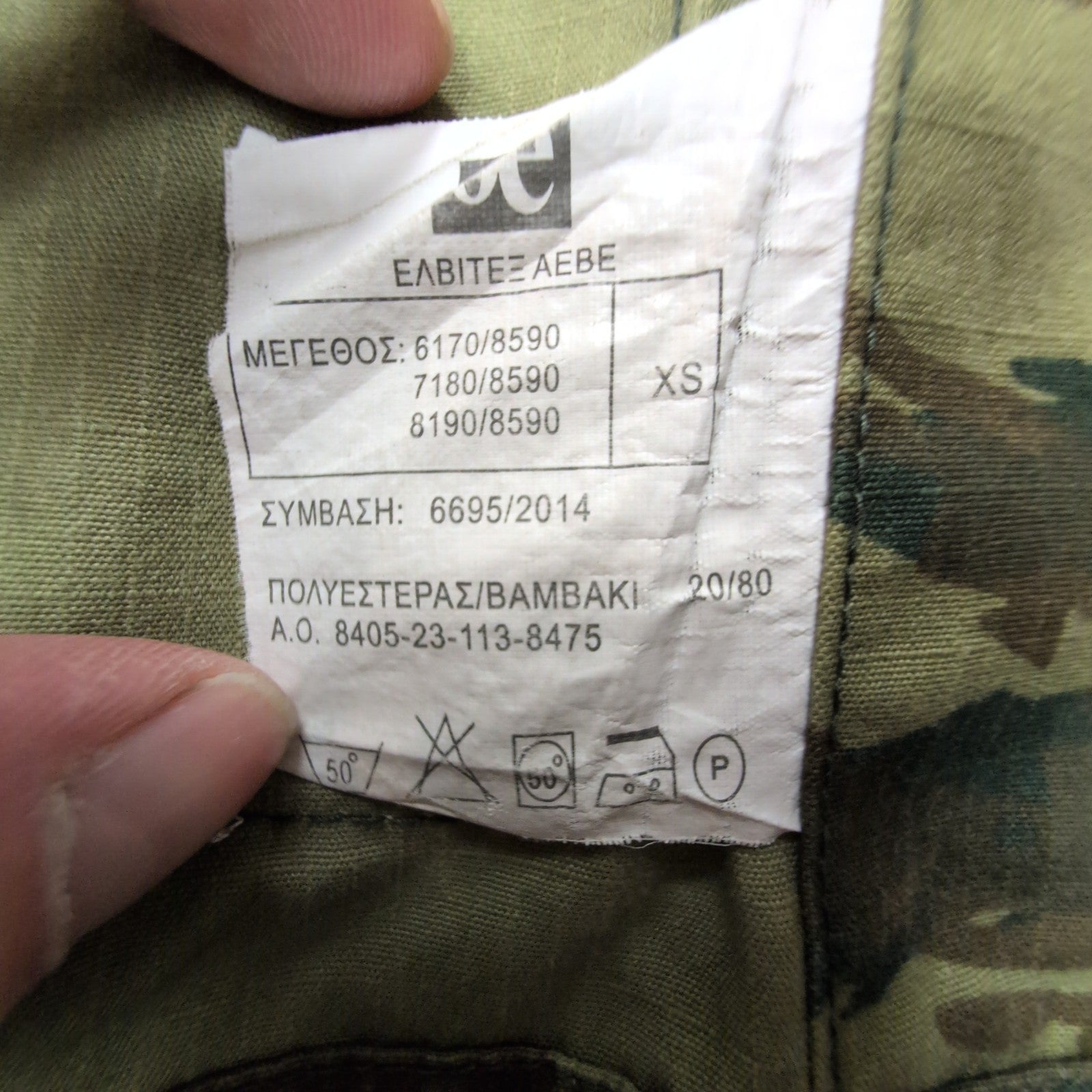 Veste militaire camouflage kaki marron Taille XS Army Combat Ripstop