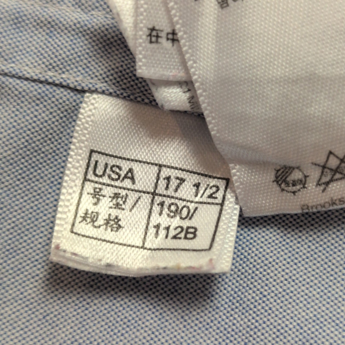 Chemise Brooks Brothers Supima Coton XL XXL Slim Fit Bleu Clair Une Poche
