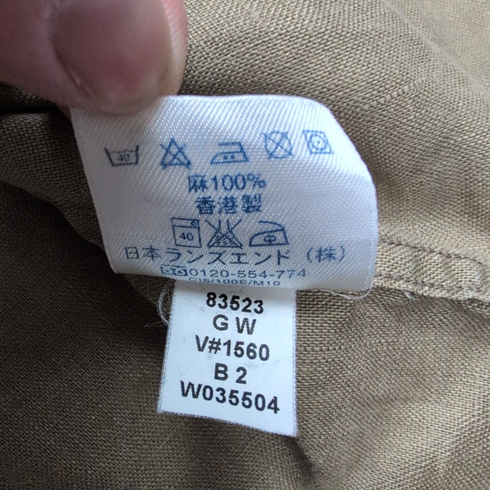 Lands’ End chemise 100% lin kaki manches courtes une poche taille L/XL