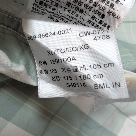 Chemise LEVI'S Homme XL Vert Pâle à Carreaux Manches Courtes Poche