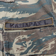 Veste Militaire Combat Armée Grecque Tiger Stripe Manches Longues - Taille S