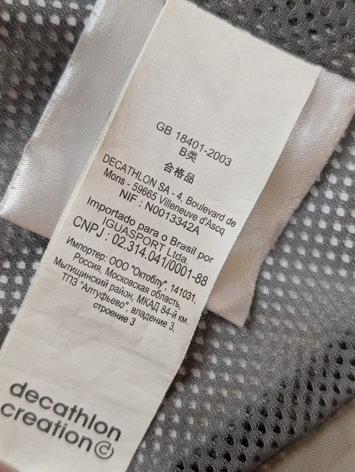 Blouson Pare-Pluie Étanche DECATHLON Beige Crème - Taille M - Capuche État Neuf
