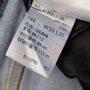 Jean Levi's Signature Femme Bleu Ultra Stretch W33 L30 État Impeccable