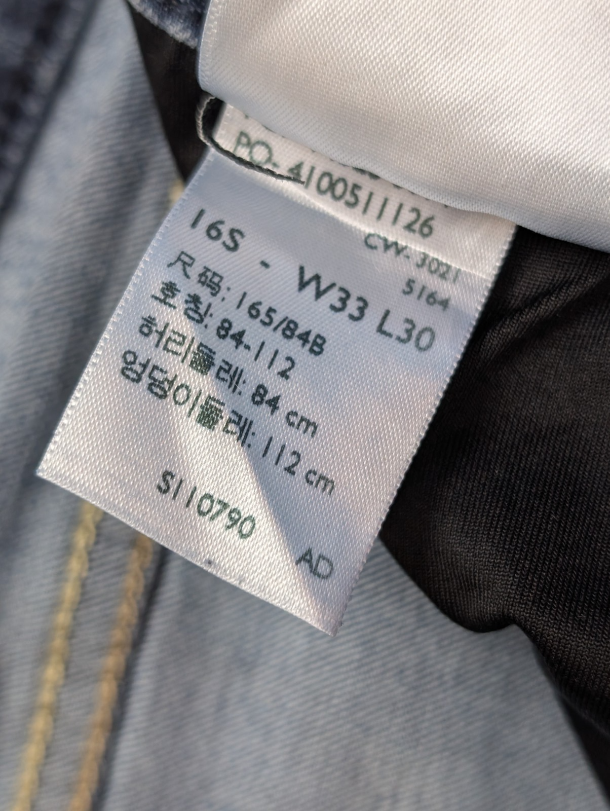 Jean Levi's Signature Femme Bleu Ultra Stretch W33 L30 État Impeccable