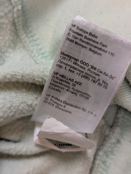 The North Face Sweat à Capuche Vert Pistache - Logo Kaki - Taille XXL Femme
