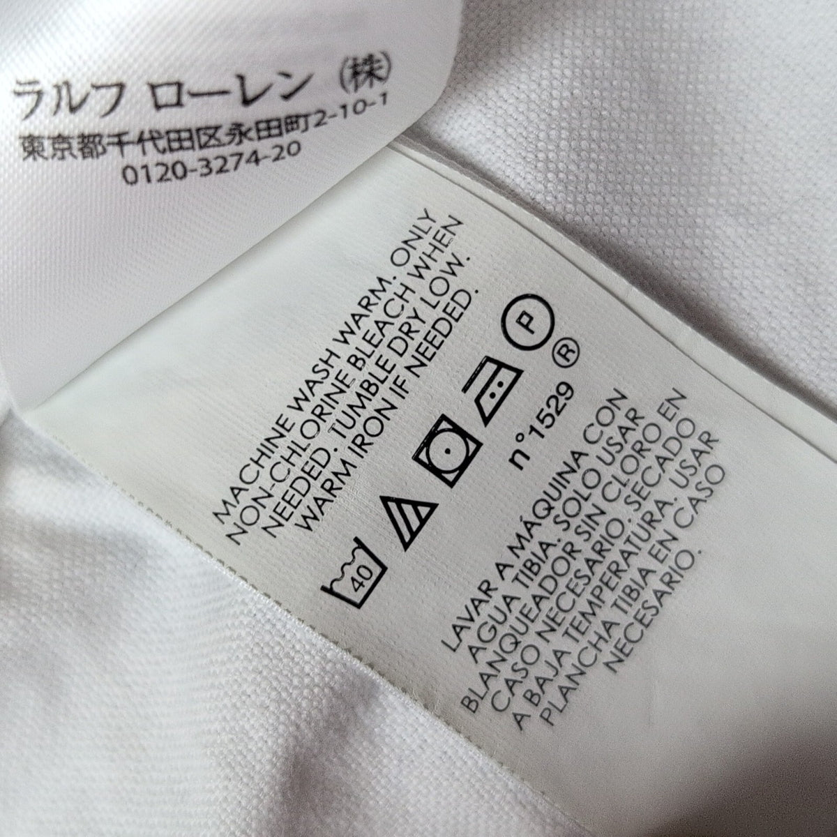 Chemise Ralph Lauren L Oxford Blanc Logo Marron Coton Manches longues