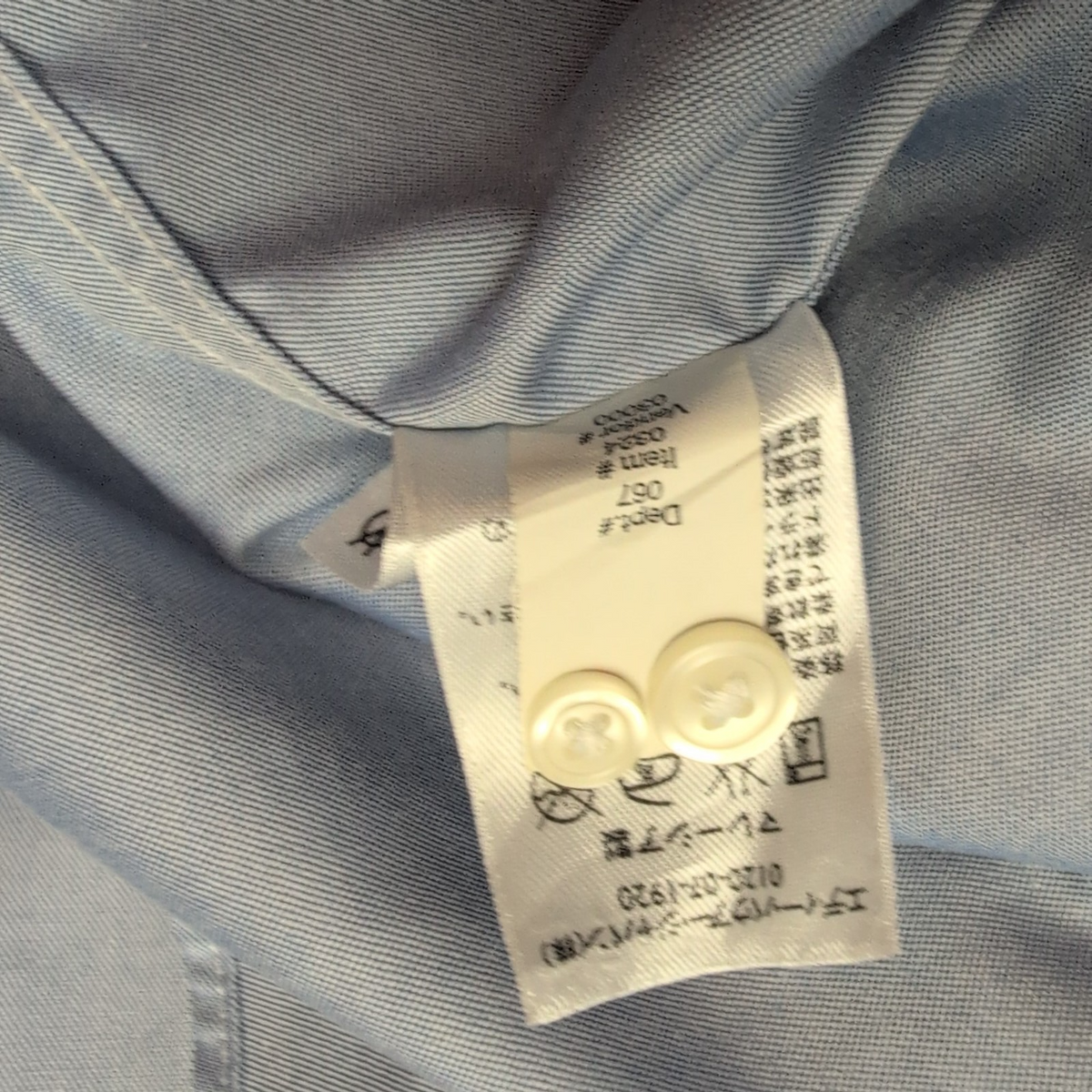 Chemise Eddie Bauer XL Bleu Uni 100% Coton Poche Manches Longues