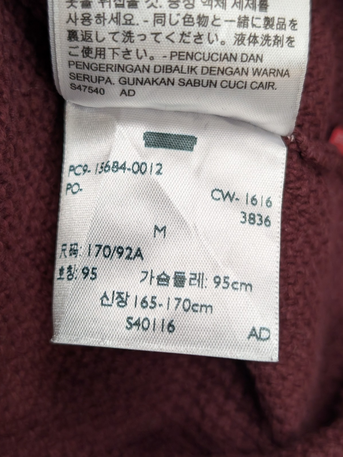 Pull Levi's Unisexe Taille M Bordeaux Grenat Col Rond Maille Fine