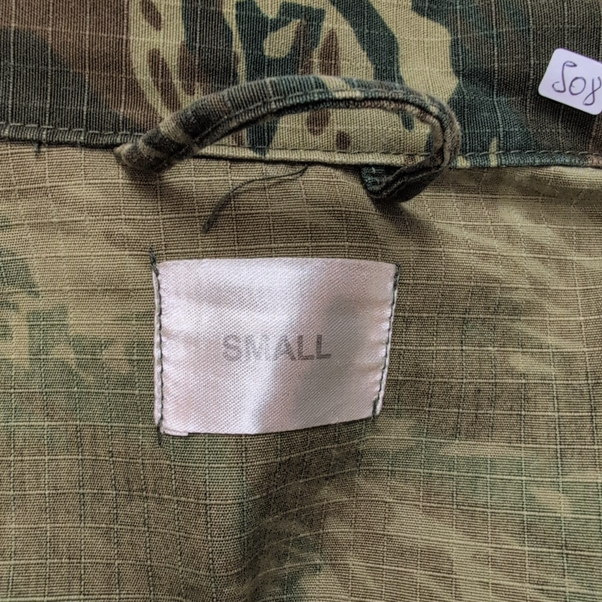 Veste militaire camouflage kaki marron Taille S Army Combat Ripstop Camo