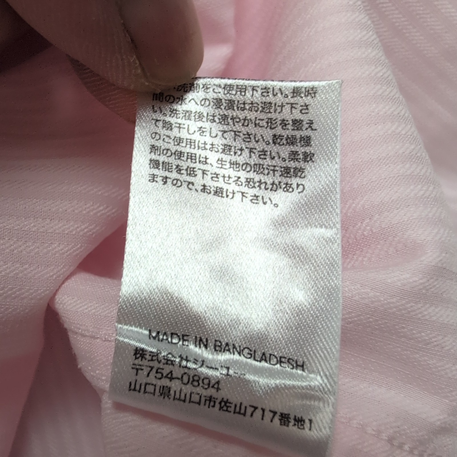 Chemise GU Taille M Rose Pâle Rayures Manches Courtes Poche Coton Mélangé