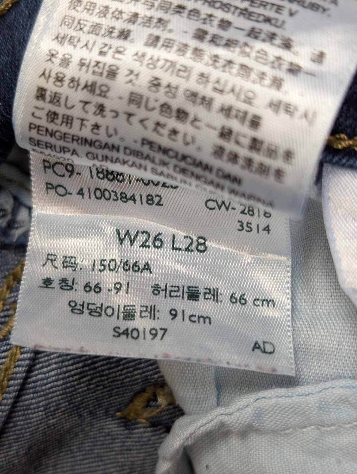 Jean Levi's 711 Femme Bleu Foncé Skinny Ultra Stretch W26 L28 Intemporel
